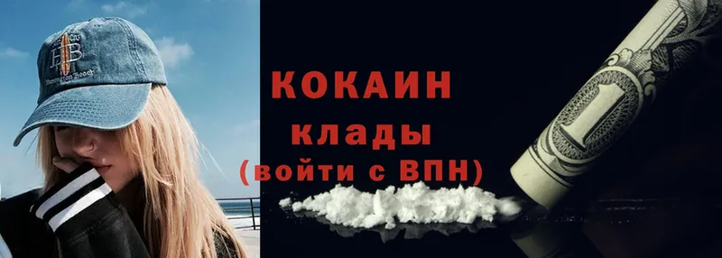 COCAIN VHQ  где продают   Каспийск 