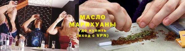 гашишное масло Бугульма